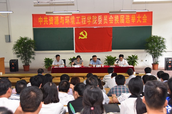 中共伟德BETVLCTOR1946始于英国委员会换届选举大会顺利召开