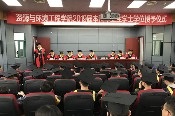 公司举行2019届宣城校区本科毕业生学士学位授予仪式